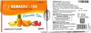 Kamagra chewable 100 mg-Front